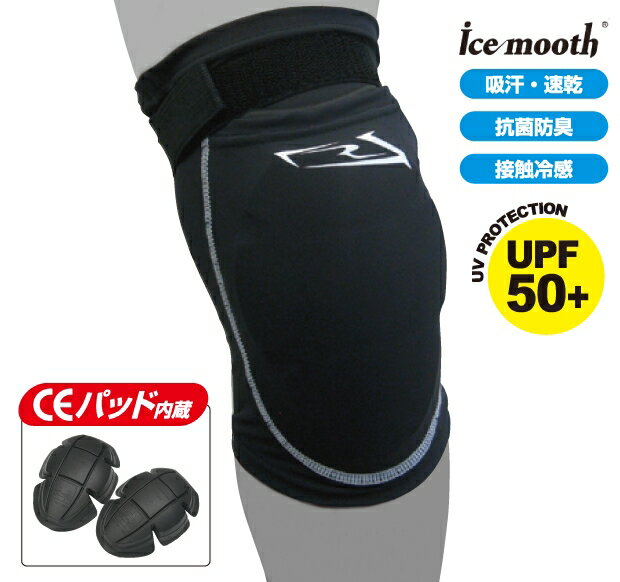 ROUGH＆ROAD ラフ＆ロード スーパーフィットニーガード 膝プロテクター・ニーガード プロテクター ビッグ(ふくらはぎ径35-45cm迄対応)