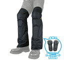 ROUGH&ROAD ラフ&ロード プロテクションスパッツ ウインターパンツ パンツ・ボトムス アパレル