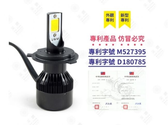 CAI ZUAN カイジュアン Vol.10 H4 LED ヘッドライトセット LEDヘッドライトバルブ ...