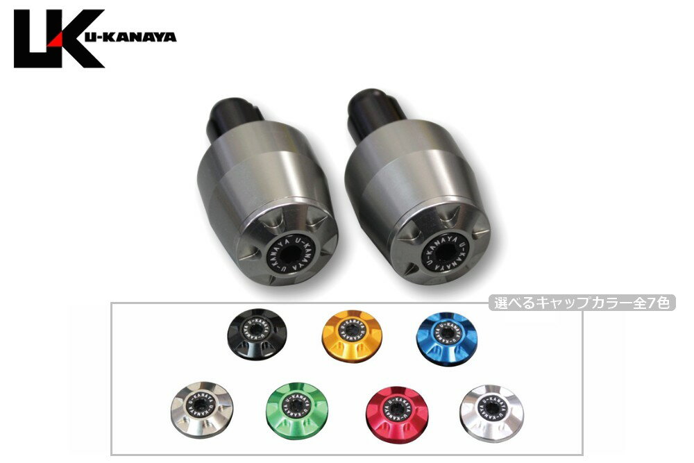 U-KANAYA �桼���ʥ� ����ߥӥ�åȥϥ�ɥ�С������ CBR250RR HONDA �ۥ�� �С������ �ϥ�ɥ� ����ɥ���åץ��顼������С� / ...