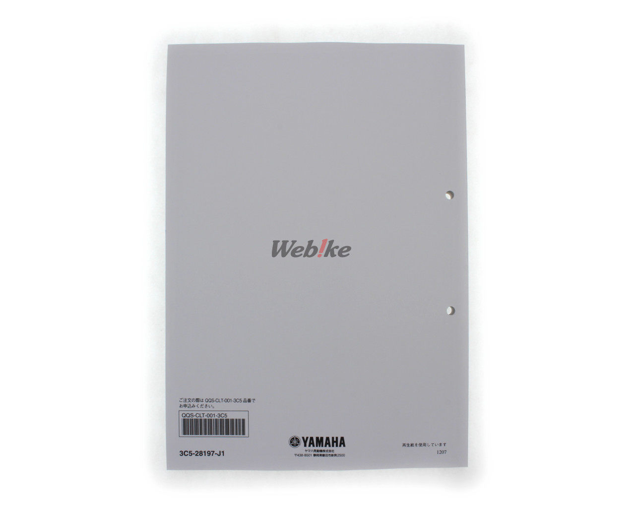 Y��S GEAR(YAMAHA) �磻������ �����ӥ��ޥ˥奢�� �ڴ����ǡ� XT250 YAMAHA ��ޥ� DVD�����ҡ���������