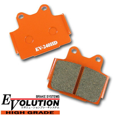 RISE CORPORATION �饤�������ݥ졼����� EV-240HD �ϥ����졼�� �֥졼���ѥå� YAMAHA ��ޥ� �֥졼��