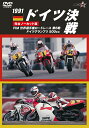 ウィック・ビジュアル・ビューロウ 1991ドイツ決戦 FIM世界選手権ロードレース第6戦 ドイツグランプリ 500cc DVD・ブルーレイ DVD・書籍・カタロ...