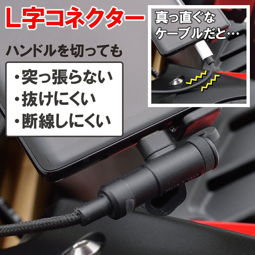 DAYTONA デイトナ 充電ケーブル 20cm USB Type-A ＆ ライトニング iPhone対応 L字コネクター