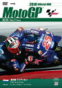 ウィック・ビジュアル・ビューロウ Wick 2018MotoGP公式DVD Round8オランダGP