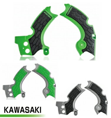 ACERBIS アチェルビス X-GRIP フレームプロテクター KXF250 KAWASAKI カワサキ