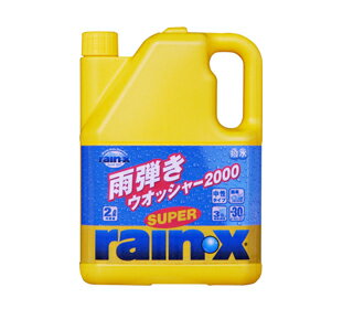 Rain・X レインエックス ウオッシャー2000