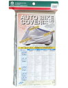 ARADEN アラデン オートバイクカバーML型 APRILIA bimota ビモータ BUELL ビューエル DUCATI ドゥカティ HONDA ホンダ ...