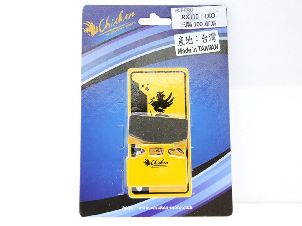 CHICKEN チキン ブレーキパッド MIO50 X-PRO100 RX110EFi iRX 115 R1 TINI RX110 SYM ブレーキ