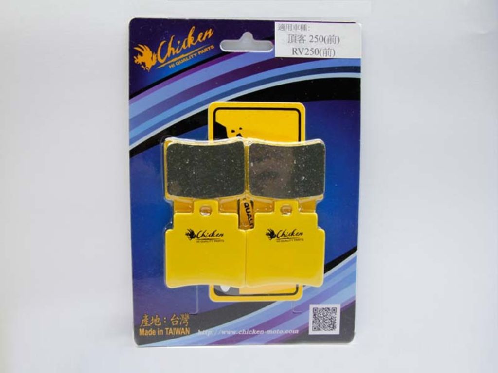 CHICKEN チキン ブレーキパッド GTS300 GTS300i RV250 SYM ブレーキ