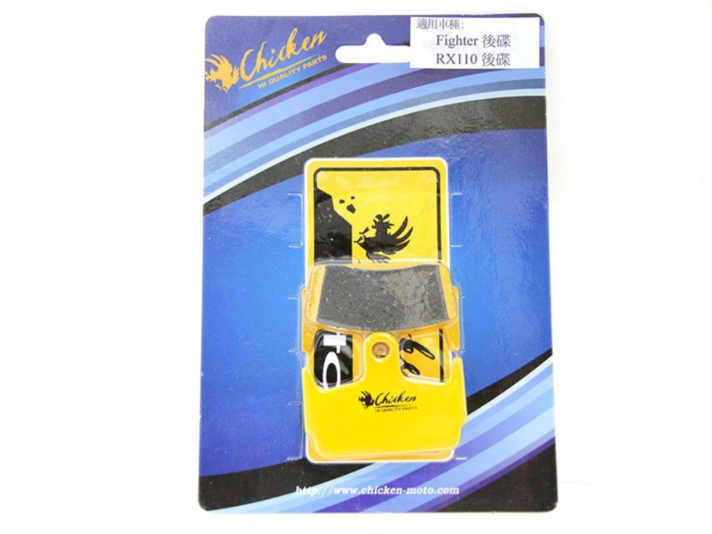 CHICKEN チキン ブレーキパッド New Fighter 150 ZR RV180i RX110EFi SYM ブレーキ