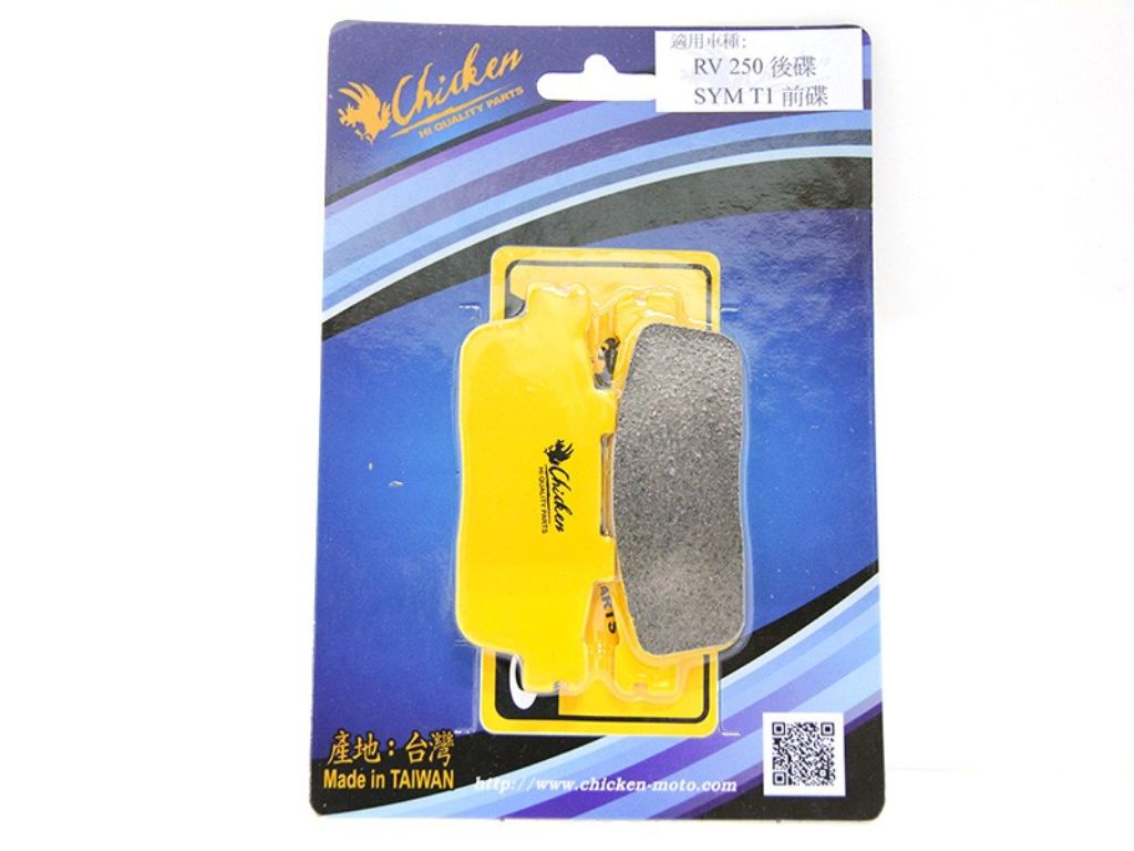 CHICKEN チキン ブレーキパッド GTS300i MAXSYM600 RV150 SYM ブレーキ