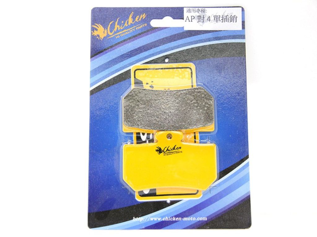 ■商品概要量：1 キャリパー (2個)■詳細説明Brake system is one of the most important parts of motorcycledriving safety，in addition to replacing the brake caliper togreatly improve the performance of the brakes，changing the brakepads of different materials can also improve the braking force，itcan be said that it is a budget-saving modification！■注意点※取扱説明書が付属する場合は外国語となります。※輸入商材の為、納期が遅れる場合がございます。あらかじめご了承ください。※画像には他のカラー・タイプ・商品が含まれている場合があります。※メーカー都合により商品の仕様変更がある場合がございます。ご了承ください。■適合車種&ensp;&ensp;&ensp;備考: AP 4 POT Calipers 1 Brake Pad Pin
