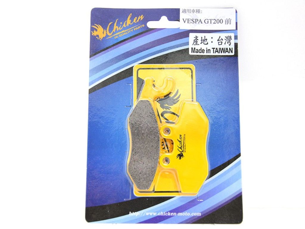 CHICKEN ������ �֥졼���ѥå� GTS 250 SUPER 300 SUPER250 GT200L GTV250IE Vespa �٥��� �֥졼��
