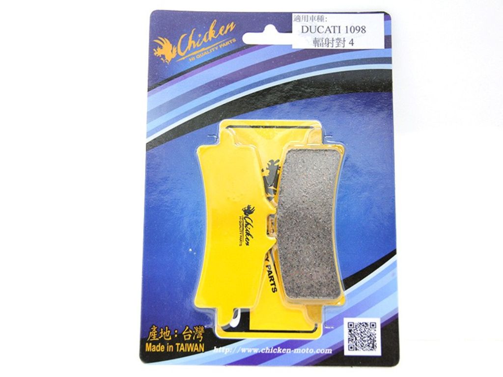 CHICKEN チキン ブレーキパッド 1098 DUCATI ドゥカティ ブレーキ