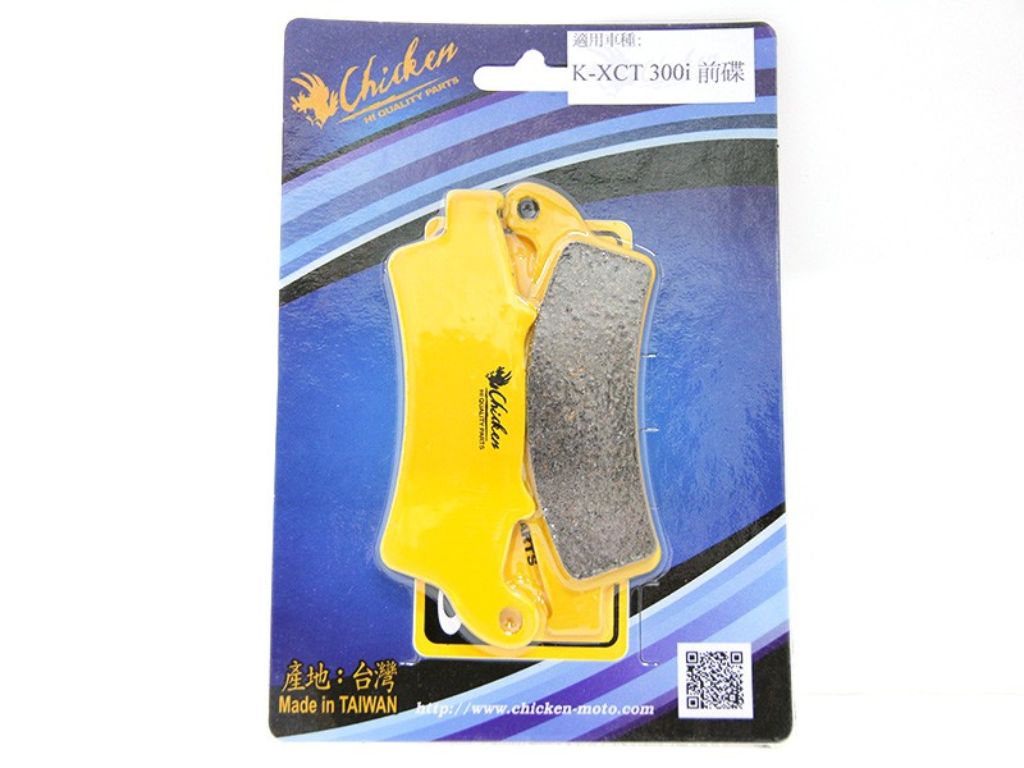 CHICKEN チキン ブレーキパッド Downtown 350i ABS DOWNTOWN 300 K-XCT300 KYMCO キムコ ブレーキ