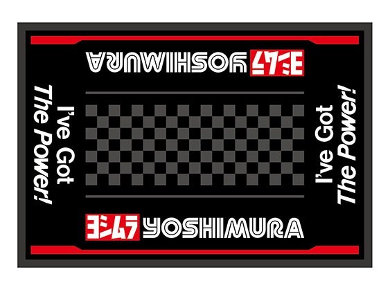 YOSHIMURA ヨシムラ マルチフロアマット