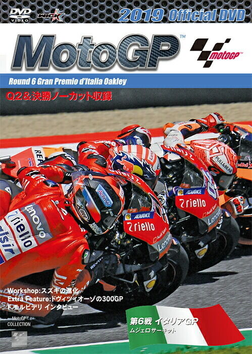 åӥ奢롦ӥ塼 Wick 2019MotoGPDVD Round6 ꥢGP