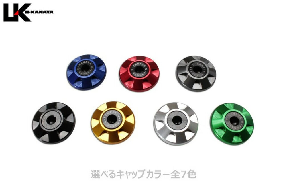 U-KANAYA ユーカナヤ アルミビレットロングバーエンド ヘビーウェイトタイプ CB130...