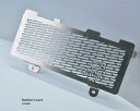 KAMUI カムイ Radiator Guard CB300R CB250R HONDA ホンダ ラジエーターコアガード・オイルクーラーコアガード 冷却関連 エ...