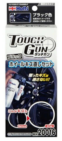 Holts ホルツ タッチガン・ホイール スプレー塗料 塗装関連 ケミカル
