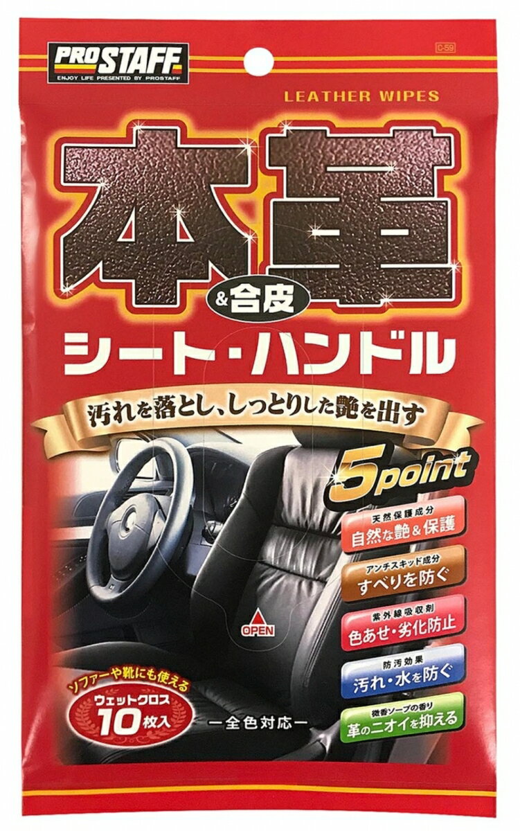 ӥåŷԾŹ㤨PROSTAFF ץå ѥåȥ ۥ ߥפβǤʤ377ߤˤʤޤ