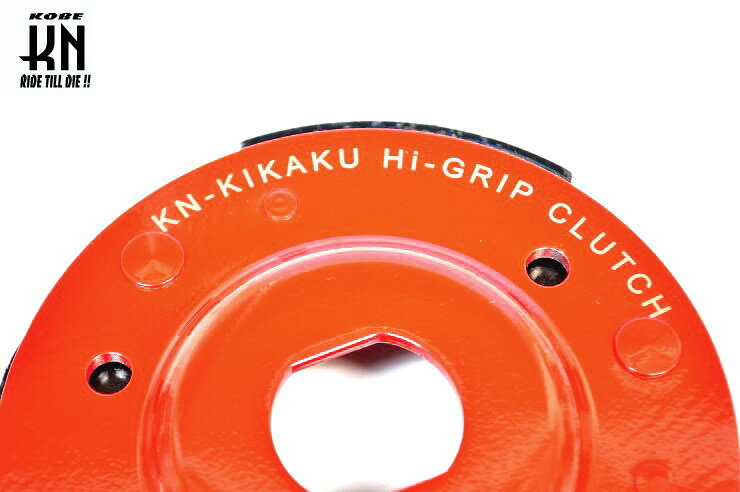 KN企画 ケイエヌキカク パワーグリップクラッチライト NVX 155 [AEROX 155] NMAX NMAX155 YAMAHA ヤマハ その他クラッチオプション・補修部品 駆動系 2
