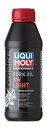 LIQUI MOLY リキモリ Motorbike Fork Oil Light (フォークオイル ライト)【5W】【0.5L】