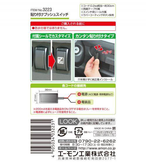 amon ������� Ž���դ��ץå��她���å� �����å� �����å����ϡ��ͥ��ط� ������