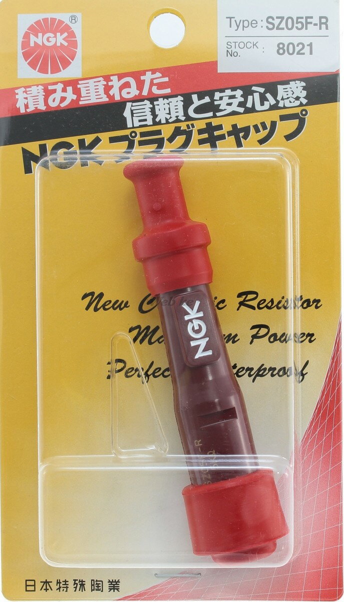 NGK ���̥������� �ץ饰����å� ���з� ���󥸥�