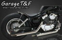 Garage T&F ガレージ T&F ドラッグパイプマフラー タイプ1 ビラーゴ250(XV250)