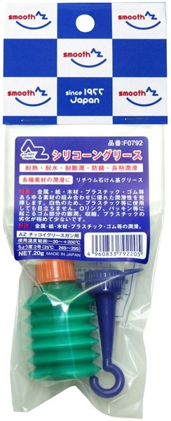 AZオイル エーゼットオイル シリコングリースジャバラ20g シリコングリス ケミカル