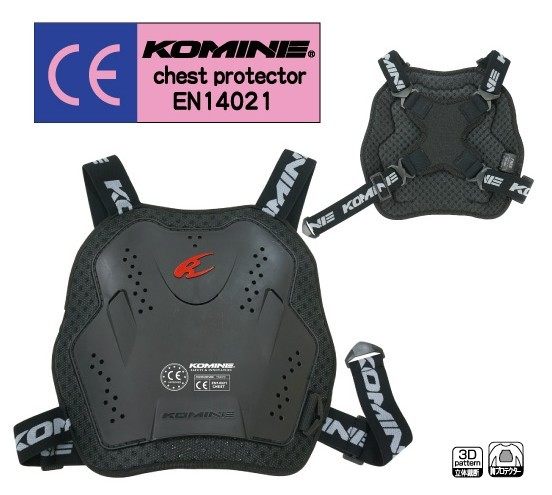 KOMINE コミネ SK-697 CE マルチチェストプロテクター 胸部プロテクター・チェスト...