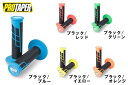 PRO TAPER プロテーパー クランプオン グリップ