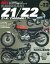 三栄書房 SAN-EI SHOBO [復刻版]ハイパーバイク Vol.12 kawasaki Z1/Z2