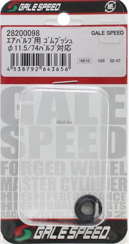 GALE SPEED 륹ԡ Х ֥å Х