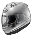 Arai アライ RX-7X アールエックス セブンエックス アルミナシルバー ヘルメット