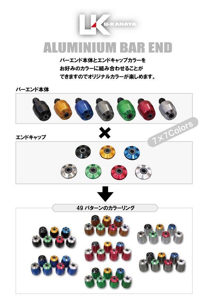 U-KANAYA ユーカナヤ アルミビレットハンドルバーエンド XSR900 XSR700 YAMAHA ヤ...