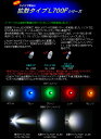 M&H マツシマ エムアンドエイチマツシマ 超高輝度 電球型LED Lビーム LED電装・LEDドレスアップパーツ 灯火類 電装系