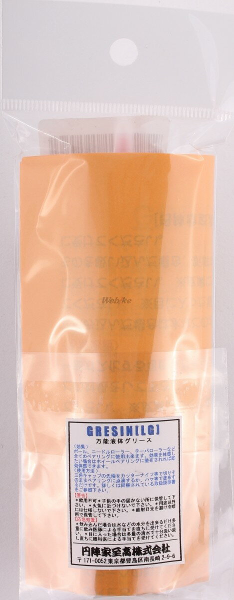 �߿زȻ�� ���󥸥�䥷���� GRESIN LG(���ꥷ�󥨥른��) ����ǽ���Υ��ꥹ ����¾���ꥹ ���ߥ���