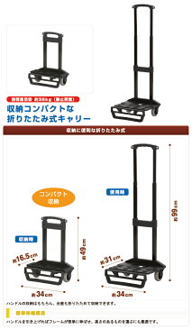 LOGOS ロゴス クイックキャリー