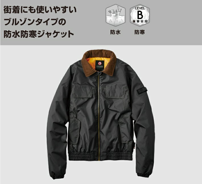 LOGOS ロゴス 防水防寒ジャケット ネイサン サイズ：LL