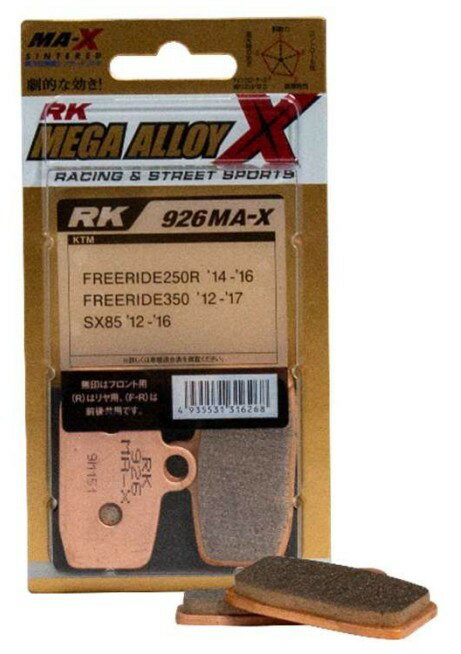 RK JAPAN RKジャパン Mega Alloy X(メガアロイ) ブレーキパッド FREERIDE250R FREERIDE350 SX85 KTM ブレーキ