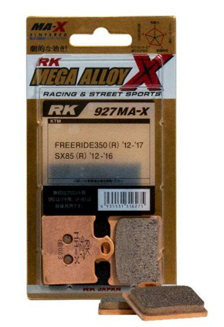 RK JAPAN RKジャパン Mega Alloy X(メガアロイ) ブレーキパッド FREERIDE350 SX85 KTM ブレーキ