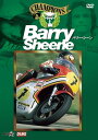 ウィック ビジュアル ビューロウ Wick バリー シーン BARRY SHEENE