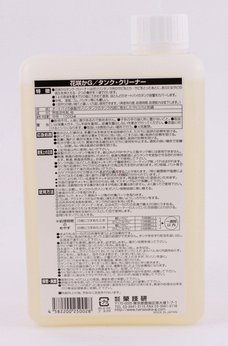 �ֺ餫G (�Ƶ���) �ϥʥ���G ���󥯡����꡼�ʡ� �ɻ�������ꥱ�ߥ��� ���ߥ���