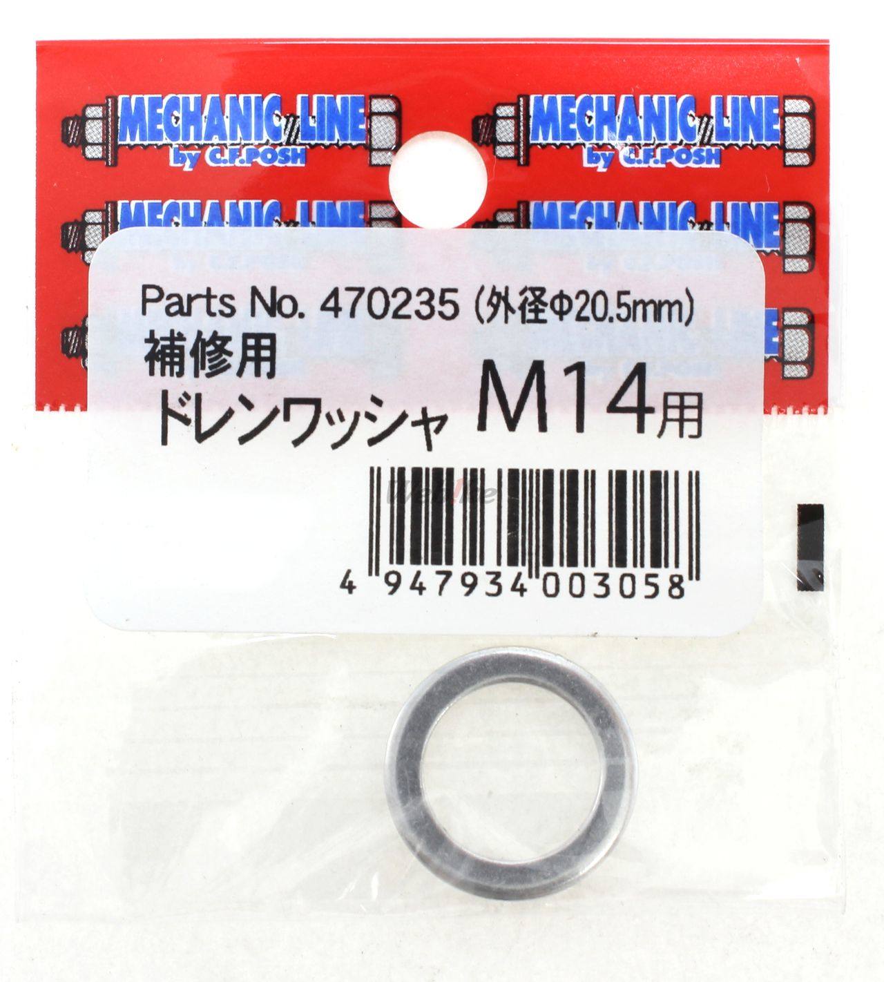 CF POSH CFポッシュ 補修用ドレンワッシャ ドレンボルトガスケット エンジンパーツ エンジン