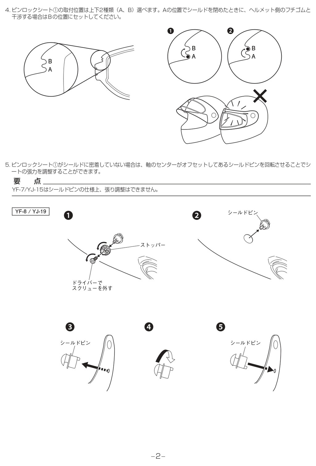 ZENITH HELMET ゼニスヘルメット ...の紹介画像2