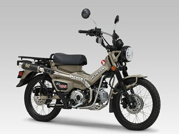 YOSHIMURA ヨシムラ 機械曲 GP-MAGNUMサイクロン TYPE-UP EXPORT SPEC 政府認証 フルエキゾーストマフラー タイプ:SC(カーボンカバー)/重量:2.9kg(STD4.6kg) CT125 HONDA ホンダ