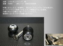 田口製作所(TaGu) タグチセイサクジョ M8リヤスタンドフック スタンドフック フレーム